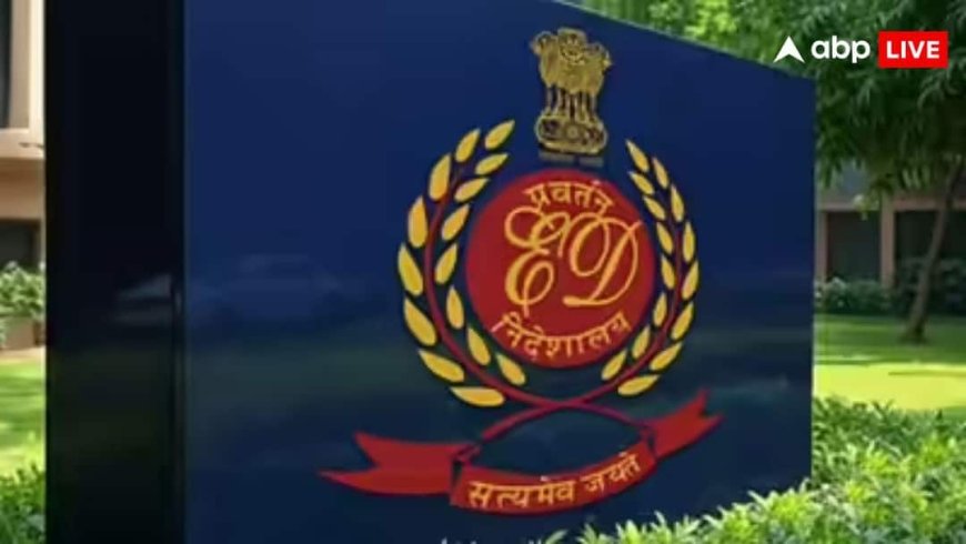 बेस्ट फूड्स मनी लॉन्ड्रिंग केस, ED ने इनसॉल्वेंसी प्रोफेशनल जितेश गुप्ता को किया अरेस्ट