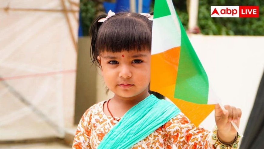 स्वतंत्रता दिवस पर बच्चों को कैसे समझाएं आजादी का मतलब?