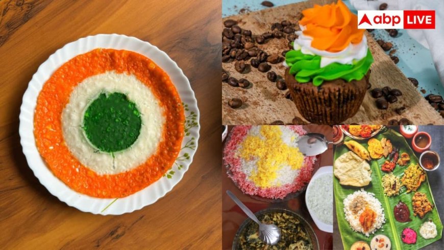 15 Special Recipes On 15 August : आजादी का स्वाद! भारत के 15 राज्यों की मशहूर डिश चखें