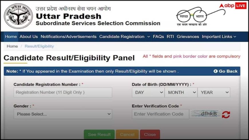 UPSSSC Result 2026: सहायक लेखाकार-लेखा परीक्षक का रिजल्ट घोषित, 1828 पदों पर 1643 कैंडिडेट्स सेलेक्ट