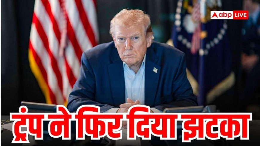 अब ट्रंप ने इन चीजों पर ठोका 100% टैक्स, नए फरमान से हिल गईं दुनिया