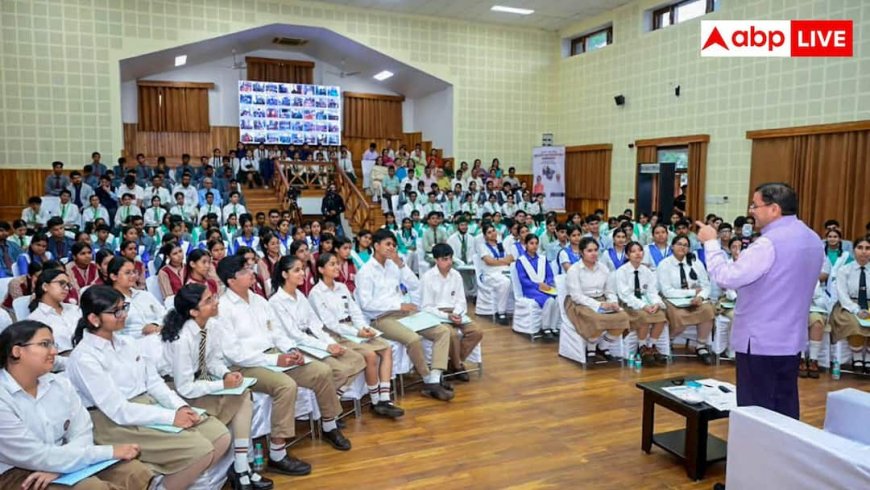 उत्तराखंड के छात्रों को मिलेगी फ्री ऑनलाइन कोचिंग, सरकार ला रही नई योजना