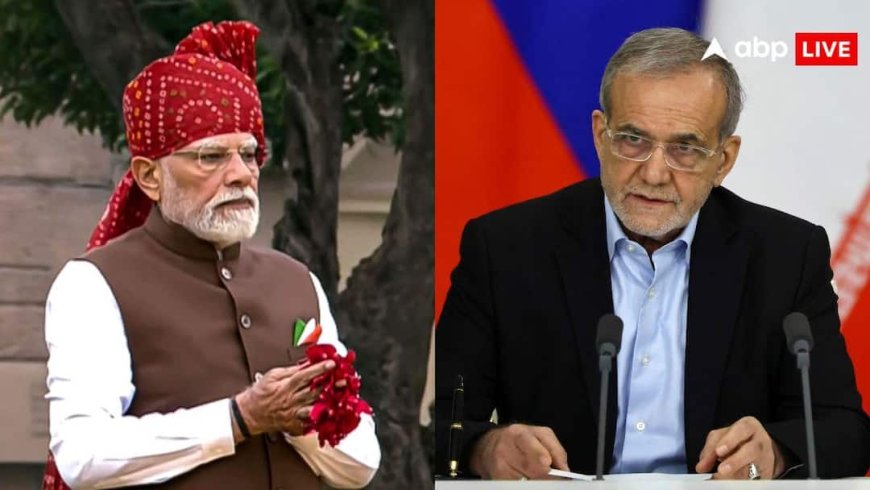 ईरान ने भारत को दी स्वतंत्रता दिवस की बधाई, राष्ट्रपति पेजेशकियन ने क्या कहा?