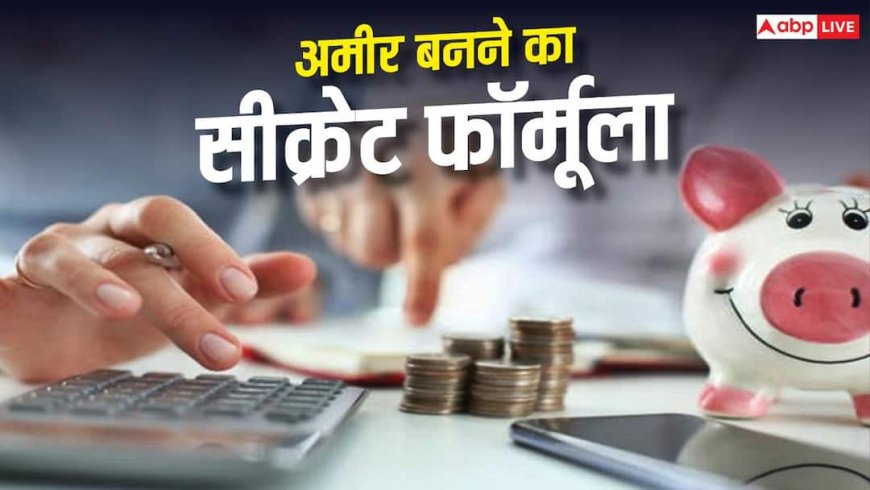 हर महीने खत्म हो जाती है सैलरी? 80-20 रूल अपनाकर बढ़ाएं बैंक बैलेंस