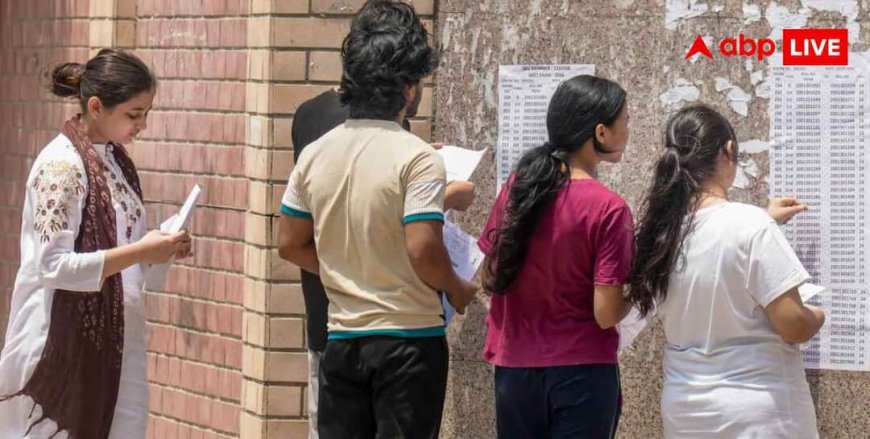 MP NEET UG Merit List 2026 : MP NEET UG मेरिट लिस्ट 2026 जारी, ऐसे चेक करें स्टेट रैंक