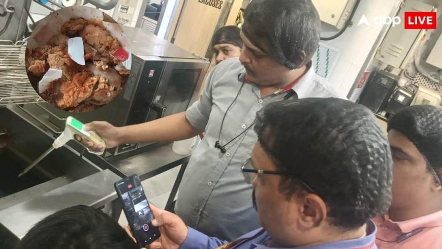 बाहर खाने वाले हो जाएं सतर्क! KFC के चिकन में बदबू, बासी होने का आरोप