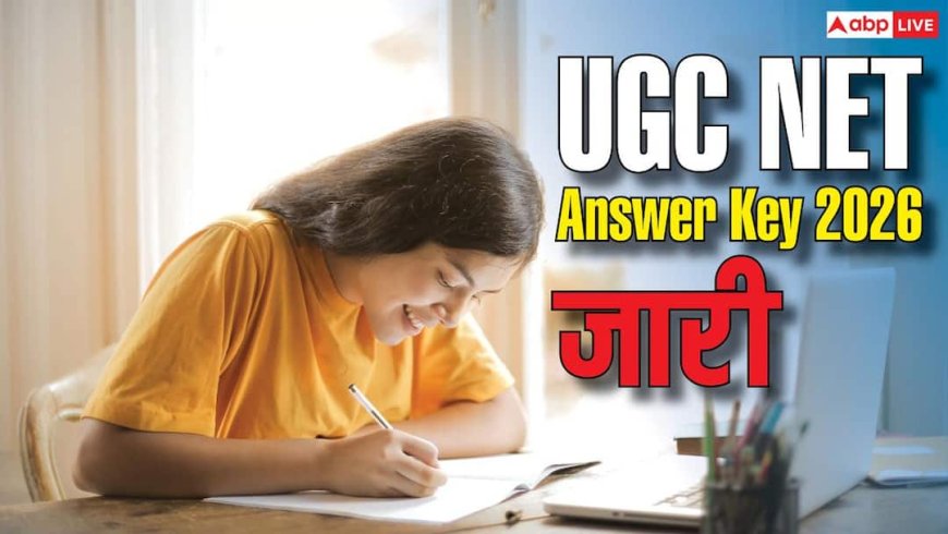 UGC NET Answer Key 2026 : CSIR UGC NET की आंसर की जारी, फटाफट करें डाउनलोड