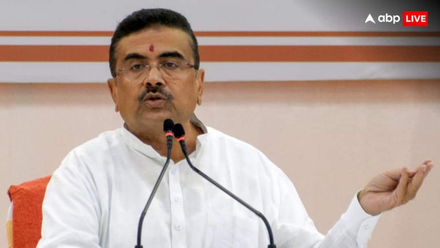 'BJP कनेक्शन नहीं', बांकुड़ा में शख्स पर मौत पर बोले शुभेंदु अधिकारी