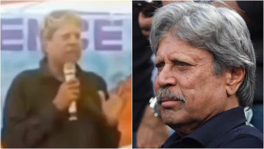 Watch: कपिल देव का आया भयंकर गुस्सा, बोले- बता देते सिर्फ फोटो के लिए...