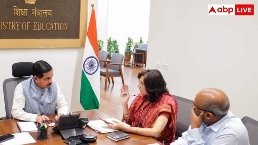 NTA से 50 अधिकारियों की छुट्टी, UGC-NET विवाद के बीच हुआ बड़ा बदलाव
