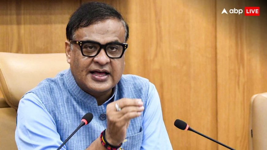 असम कैबिनेट के 9 बड़े फैसले, बाल संरक्षण नीति को मिली मंजूरी