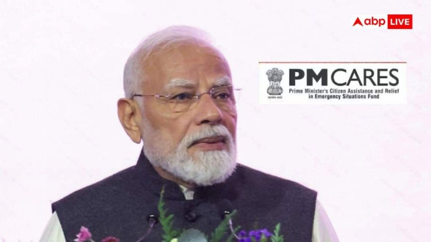 PM केयर्स फंड में गिरावट, ऑडिट रिपोर्ट्स से सामने आयी जानकारी