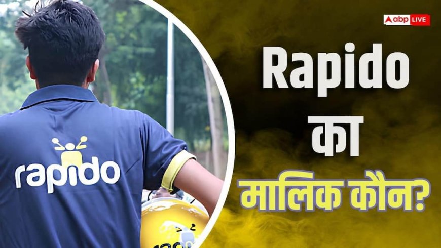 Rapido का मालिक कौन है, किसने और कैसे की थी शुरूआत? नेटवर्थ जानें