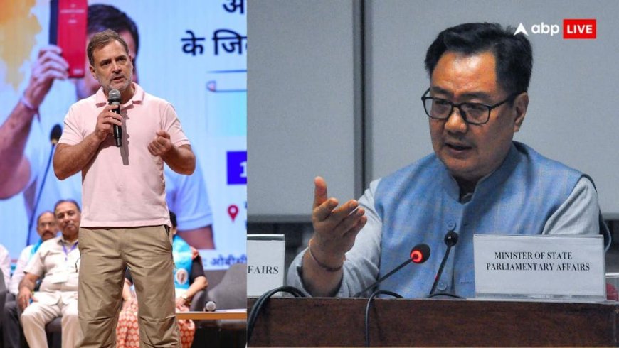 वायु सेना का हुआ था इस्तेमाल…, किरेन रिजिजू का राहुल के आरोपों पर करारा पलटवार