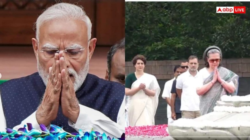 राजीव गांधी जयंती: पीएम मोदी ने किया याद, सोनिया गांधी ने दी श्रद्धांजलि