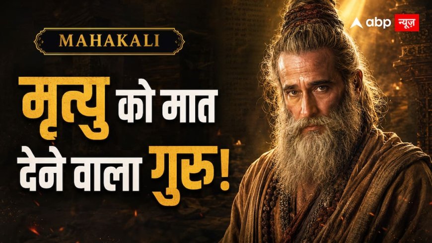 'रहमान डकैत' से शुक्राचार्य बने अक्षय खन्ना, असुरों के गुरु की कहानी कर देगी हैरान