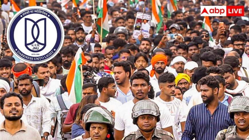 JNU में डिप्रिवेशन पॉइंट्स पर विवाद, CUET स्कोर पर कितना असर और किसे फायदा?