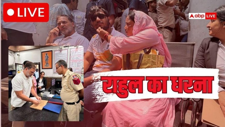 Rahul Gandhi Dharna Live: थाने के बाहर राहुल गांधी का धरना, पैलेट गन मामले में FIR की मांग