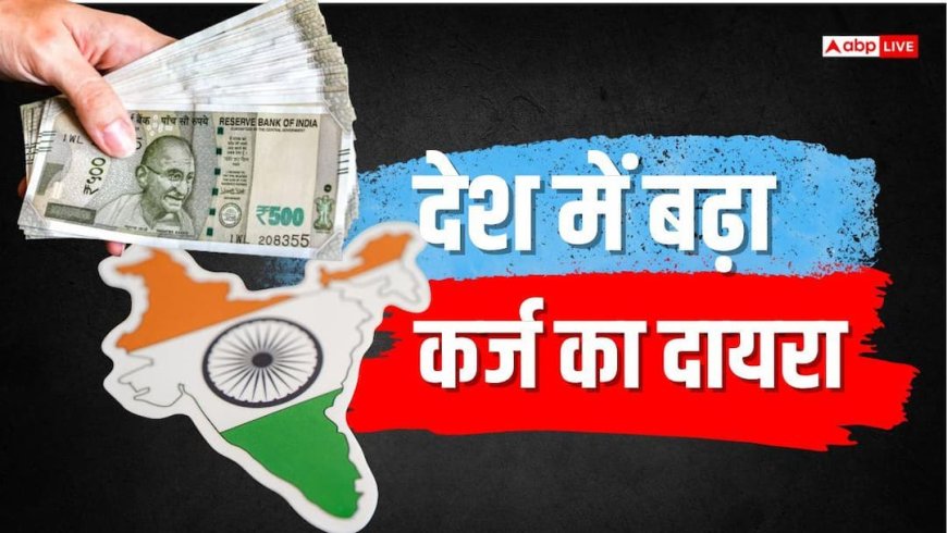 यूपी-बिहार में बढ़ रही Loan की मांग, कर्ज पर सिबिल रिपोर्ट में बड़ा खुलासा