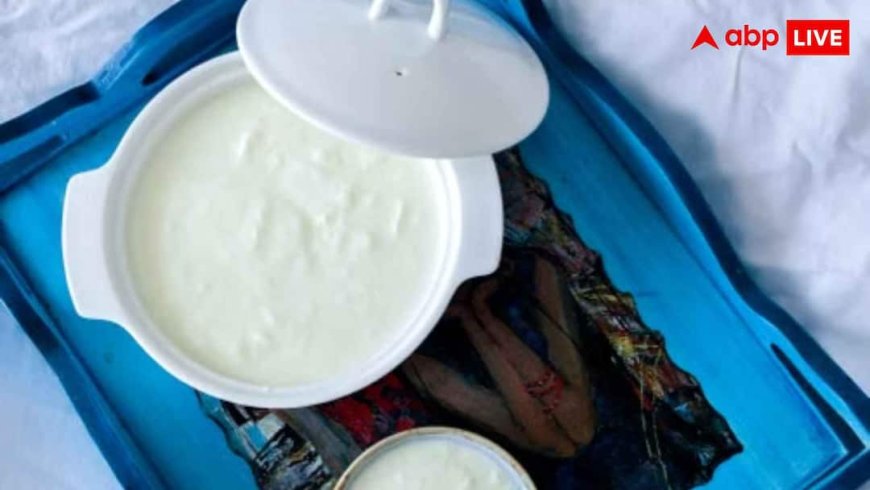 घर का दही रातभर में खट्टा क्यों? जानें जमाने का सही तरीका