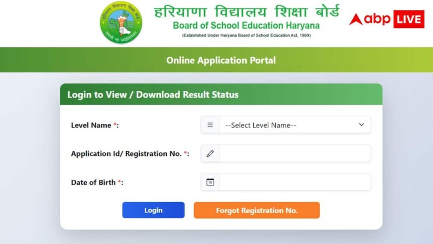 हरियाणा TET का रिजल्ट जारी, 16.57% अभ्यर्थी हुए पास