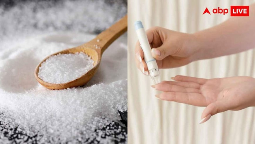 शुगर पेशेंट घर के लिए एक महीने में कितनी चाहिए चीनी? नोट कर लें हिसाब किताब