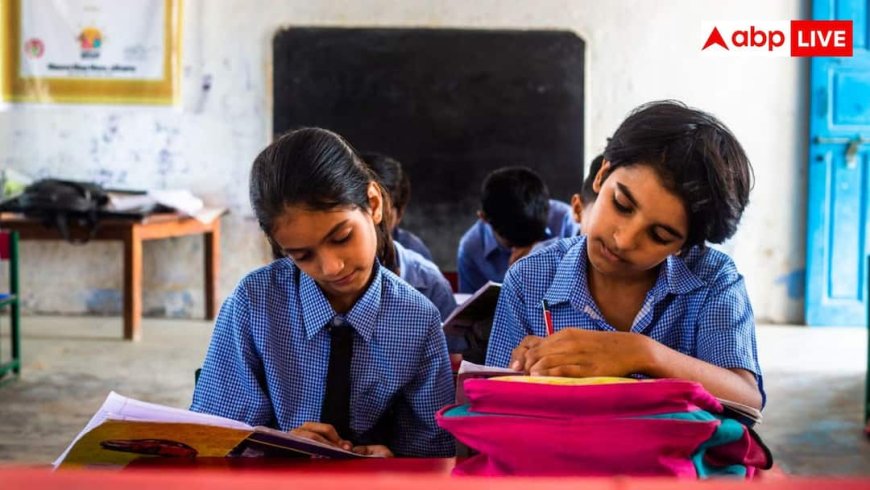 अगस्त के आखिरी हफ्ते में स्कूलों में कितनी छुट्टियां? यहां देखें पूरी लिस्ट
