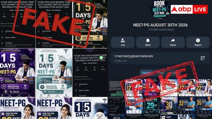 अब NEET PG पेपर भी हो गया लीक? NBEMS ने जारी किया बयान