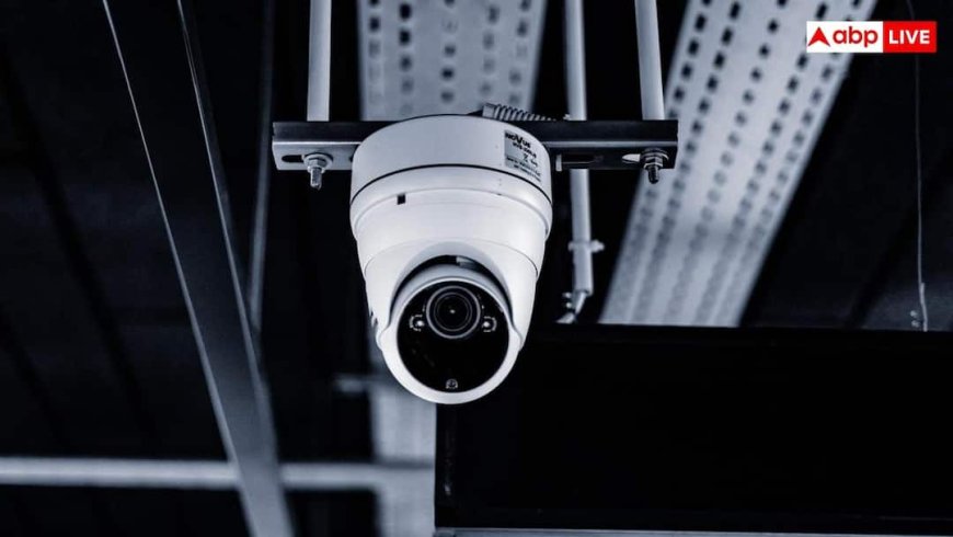 कैसे पता करें घर में लगा CCTV कैमरा हैक हो गया? जानें आसान तरीका