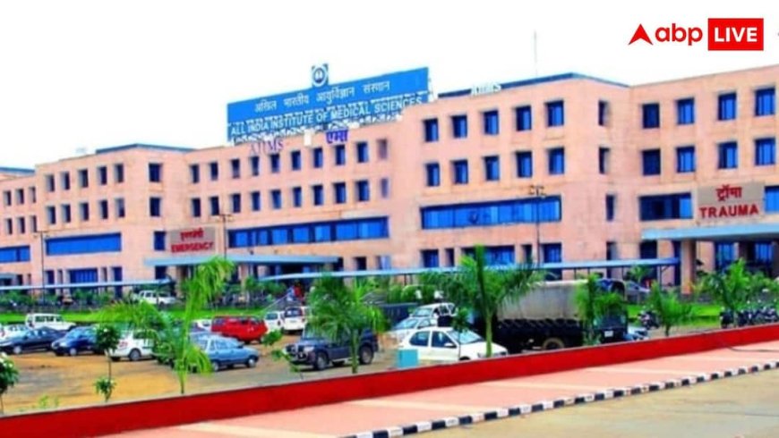 भोपाल में खुला पहला सरकारी IVF सेंटर, सिर्फ 75 हजार में होगा इलाज