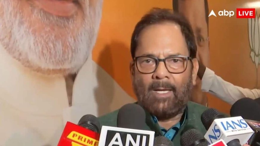 इलाहाबाद HC के हिजाब फैसले पर बोले BJP नेता नकवी - 'किसी की आस्था...'