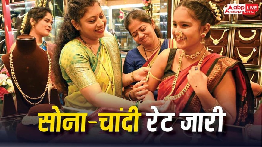 सोने ने मचाया हड़कंप, 1,70.000 के करीब पहुंचा भाव; चेक करें आज 10 ग्राम का रेट