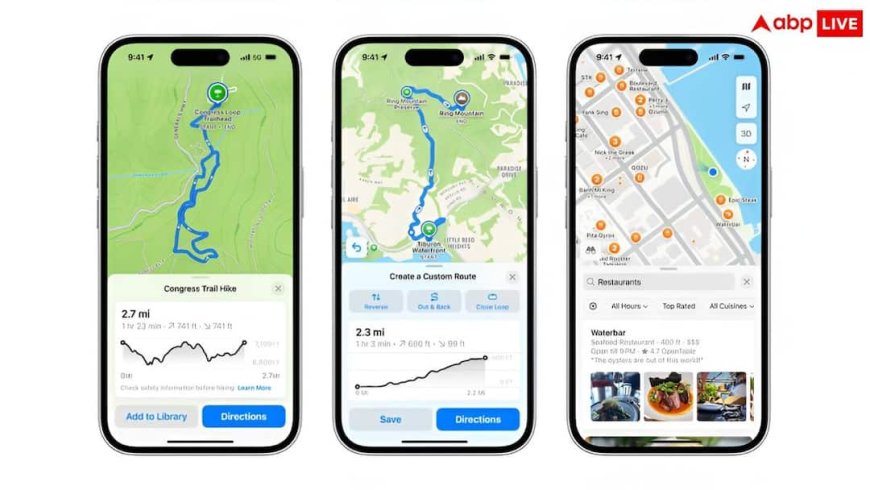 Apple Maps में दिखेंगे Ads! जानें क्यों नहीं मिला बंद करने का ऑप्शन