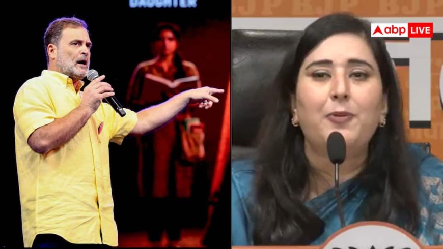 'रेट पूछे गए थे..', बांसुरी स्वराज ने 'पितृसत्ता' के मुद्दे पर राहुल को घेरा