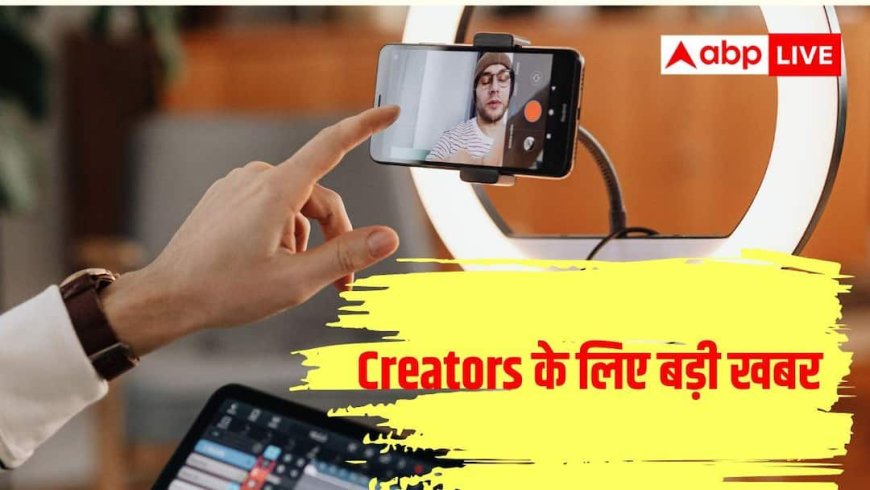 YouTube से करते हैं कमाई? अब बस 4 दिन हैं आपके पास, निपटा लें ये जरूरी काम
