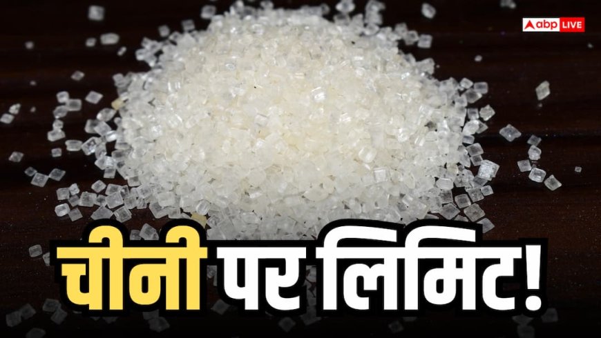 Blinkit, Instamart और BigBasket से गायब हुए चीनी के बड़े पैकेट, जानें मिठास पर क्यों लगी लिमिट