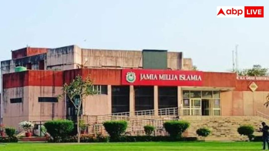 जामिया में क्यों नहीं होते छात्रसंघ चुनाव? जानें वजह