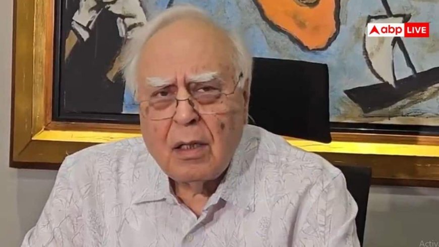 कपिल सिब्बल की प्रेस कॉन्फ्रेंस, SIR समेत कई मुद्दों पर सरकार से पूछे सवाल