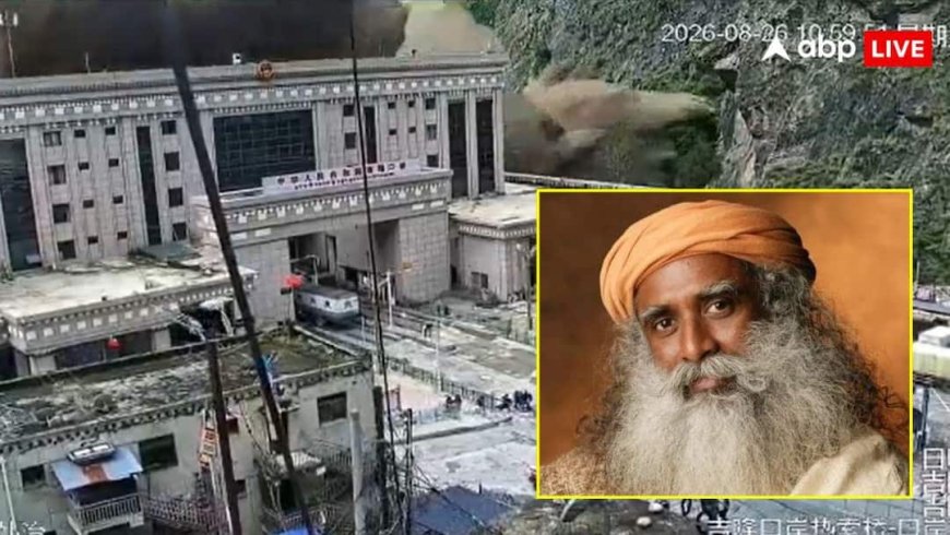नेपाल में ईशा फाउंडेशन के 77 लोग लापता, सदगुरु ने साझा किया वीडियो