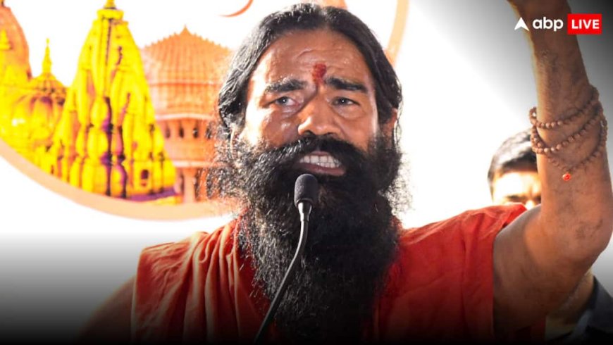 बाबा रामदेव का विवाद के बीच बड़ा बयान, 'हम कंगना बहन को फोन करेंगे और...'