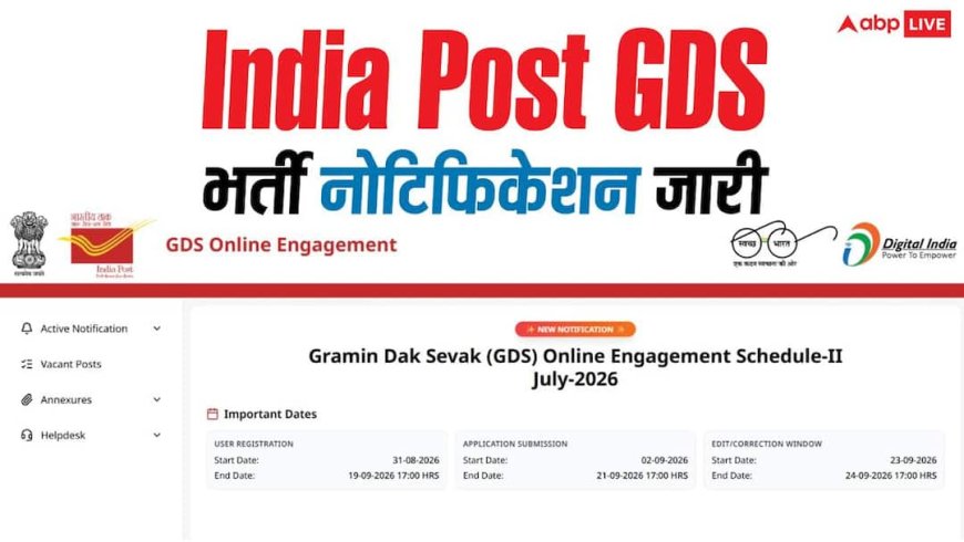 डाक विभाग में निकली 25 हजार से ज्यादा नौकरियां, 10वीं पास करें आवेदन