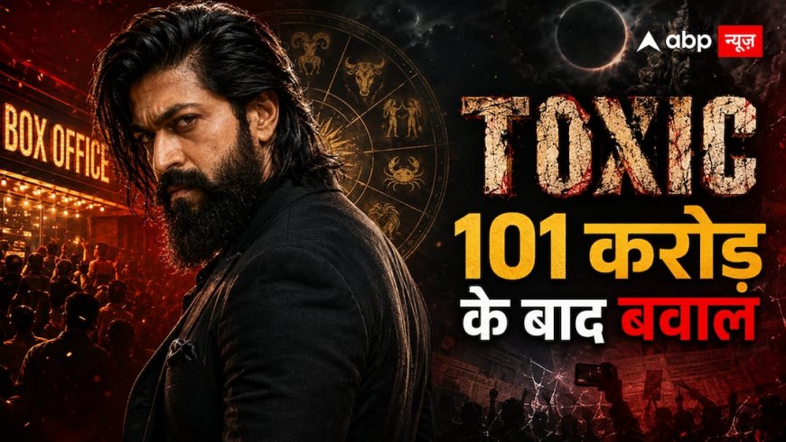 Toxic Controversy: 101 करोड़ की ओपनिंग के बाद सच हुई भविष्यवाणी
