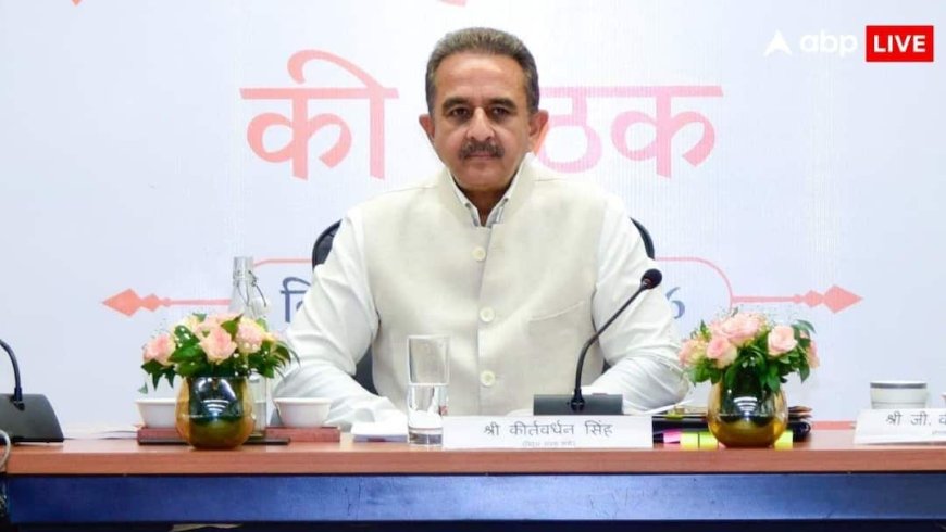'हर संभव मदद के लिए तैयार भारत, हालात पर नजर', नेपाल के लिए बोले कीर्तिवर्धन सिंह