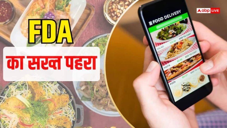 Product का लेबल और एडवाइजरी, फूड ऑर्डर करने से पहले इन बातों का रखें ध्यान