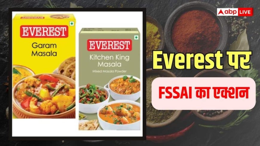 Everest के मसालों पर लगा बैन, FSSAI ने जारी किया नोटिस