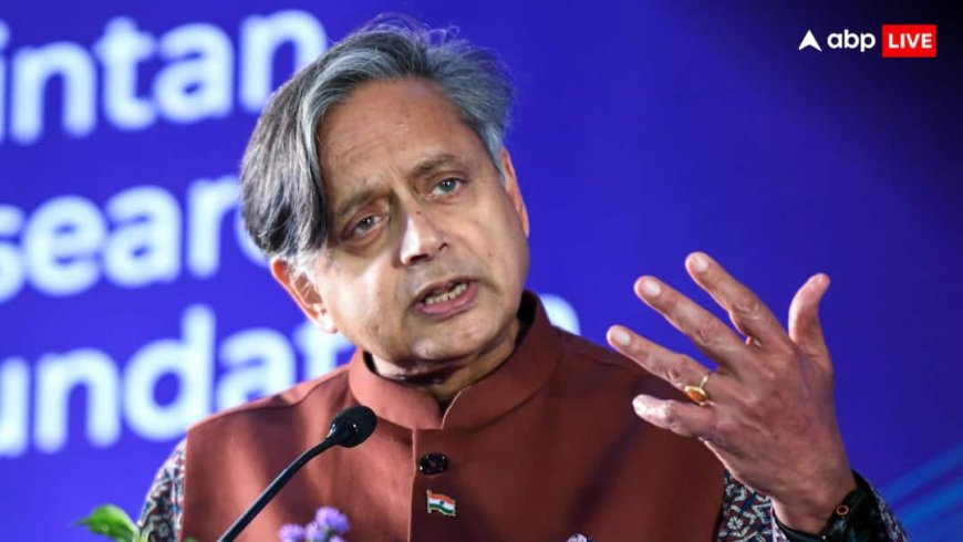 हल्द्वानी में खरगे के शुद्धिकरण पर बोले शशि थरूर, कहा- 'जो कुछ हुआ वह...'