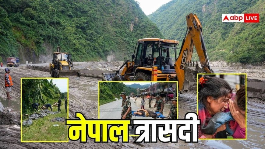 नेपाल बाढ़: ग्लेशियर टूटने का वीडियो आया सामने, 626 शव बरामद; 2400 की तलाश जारी