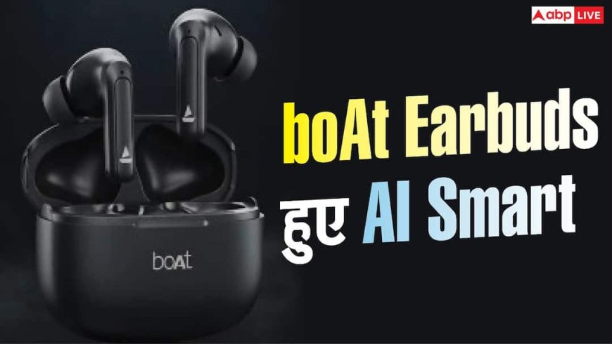 boAt ने Earbuds को बनाया AI Gadget, Gemini करेगा बातचीत