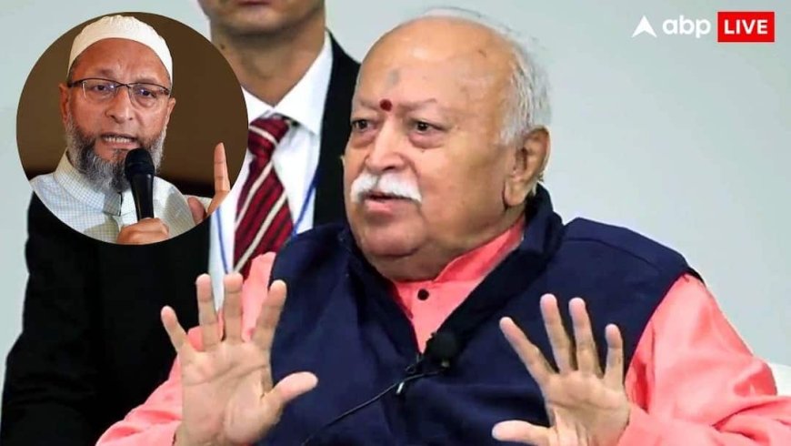'सच तो यह है कि...', मोहन भागवत के बयान को लेकर ओवैसी अब क्या बोले?