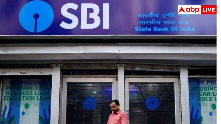 SBI में ट्रेड फाइनेंस ऑफिसर के लिए रजिस्ट्रेशन शुरू, जानें कैसे करें अप्लाई?